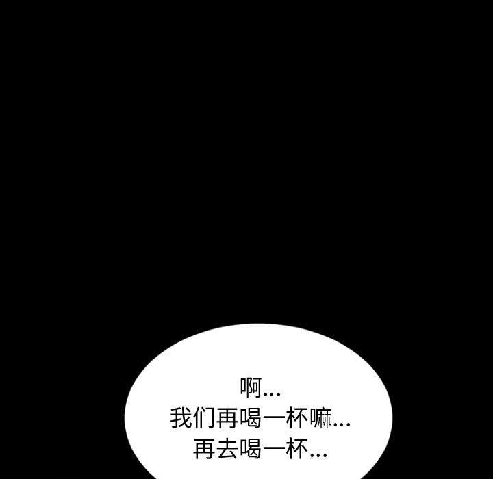 35P - 网红吴妍智