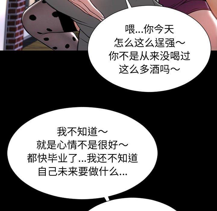37P - 网红吴妍智
