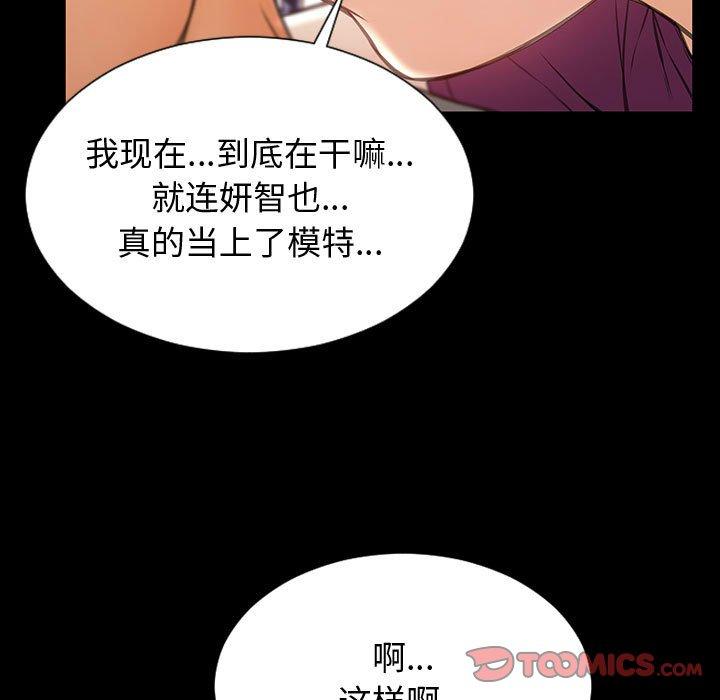 39P - 网红吴妍智