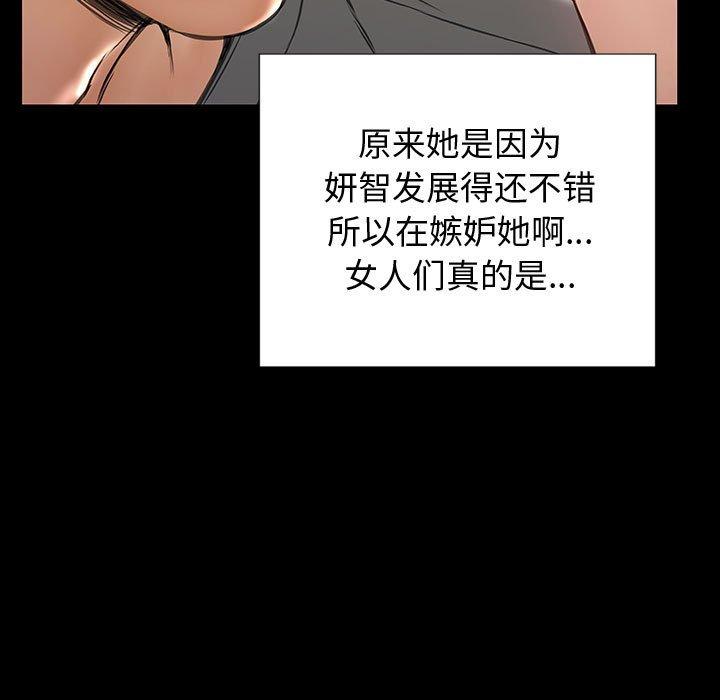 41P - 网红吴妍智