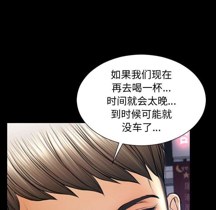 44P - 网红吴妍智
