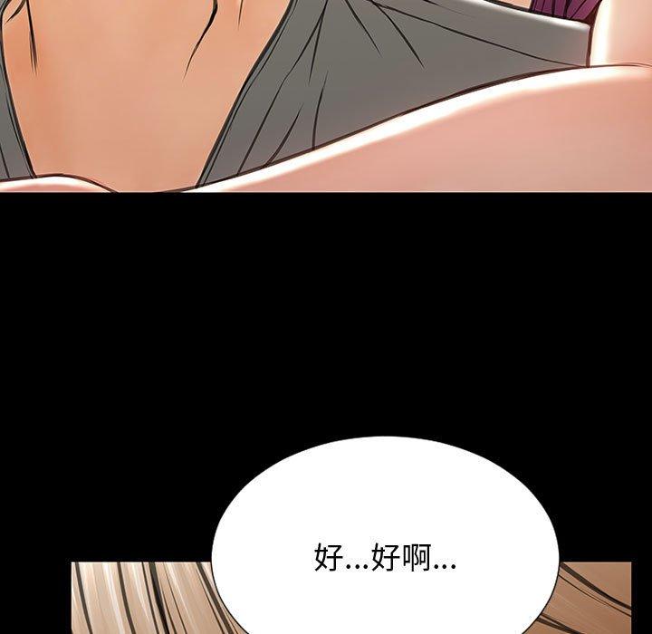 49P - 网红吴妍智