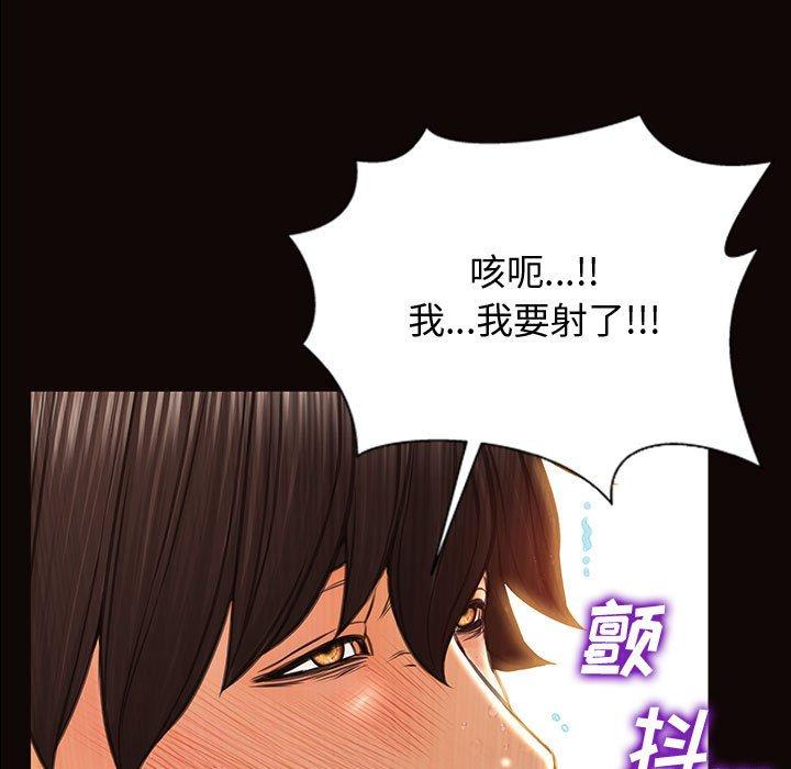 5P - 网红吴妍智