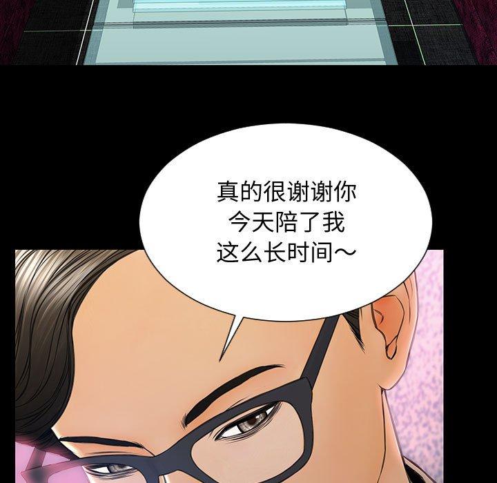 61P - 网红吴妍智