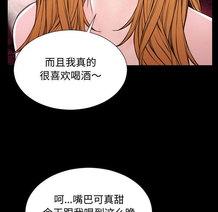 64P - 网红吴妍智