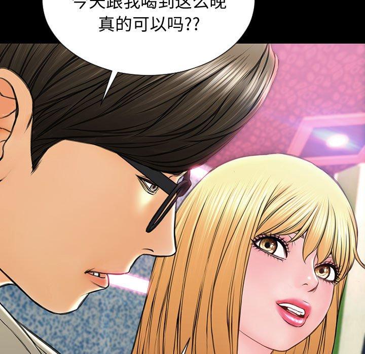 65P - 网红吴妍智