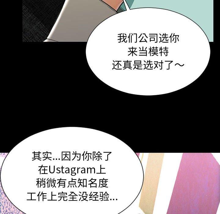 68P - 网红吴妍智