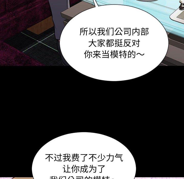 70P - 网红吴妍智