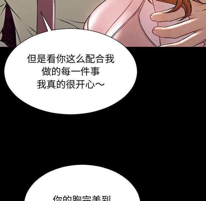 72P - 网红吴妍智