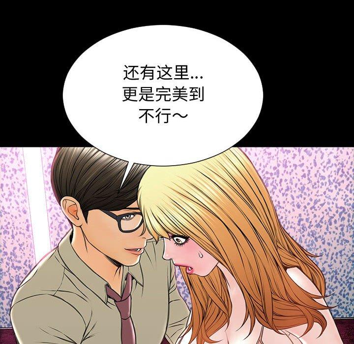 76P - 网红吴妍智
