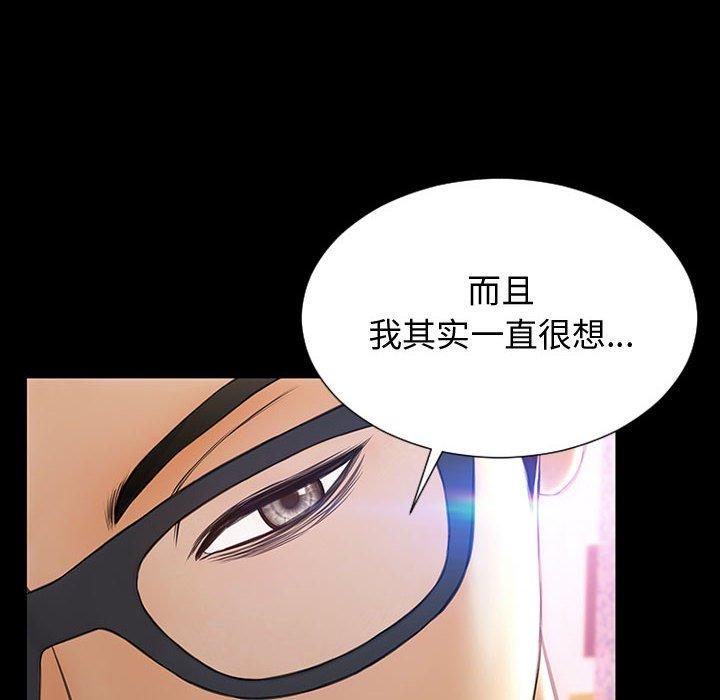 82P - 网红吴妍智