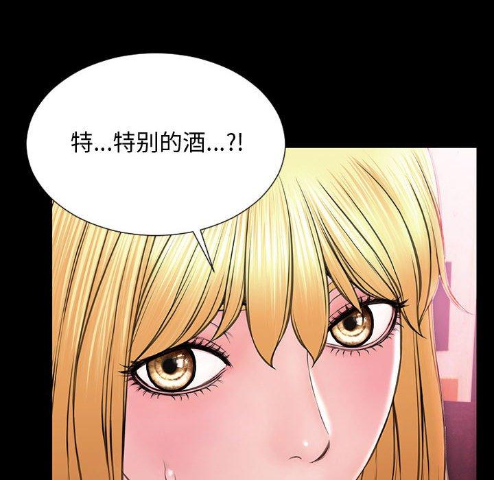 84P - 网红吴妍智