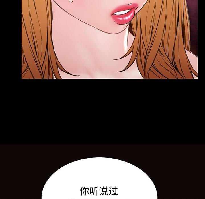 85P - 网红吴妍智