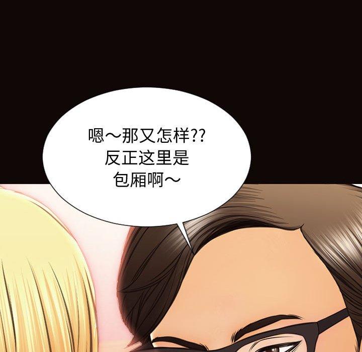 92P - 网红吴妍智