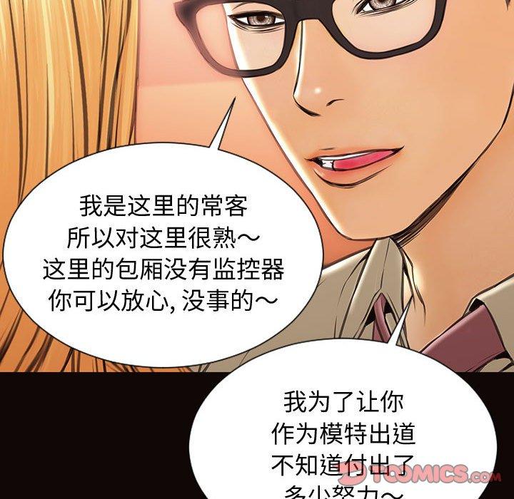 93P - 网红吴妍智
