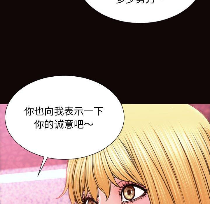 94P - 网红吴妍智
