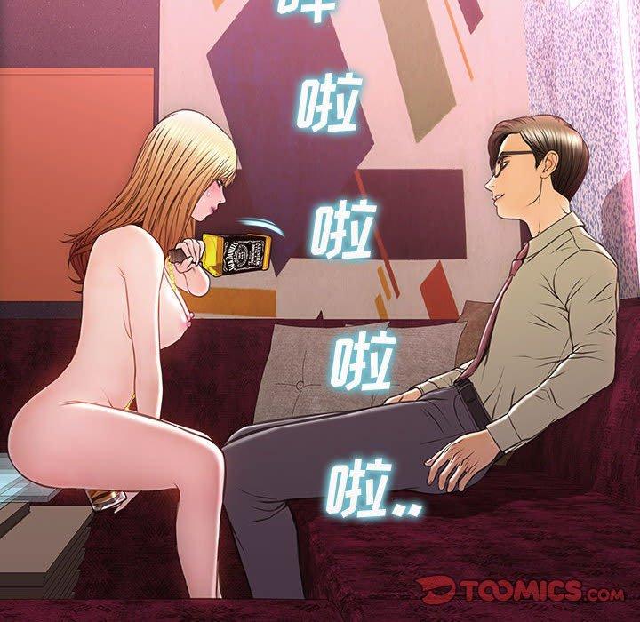 102P - 网红吴妍智