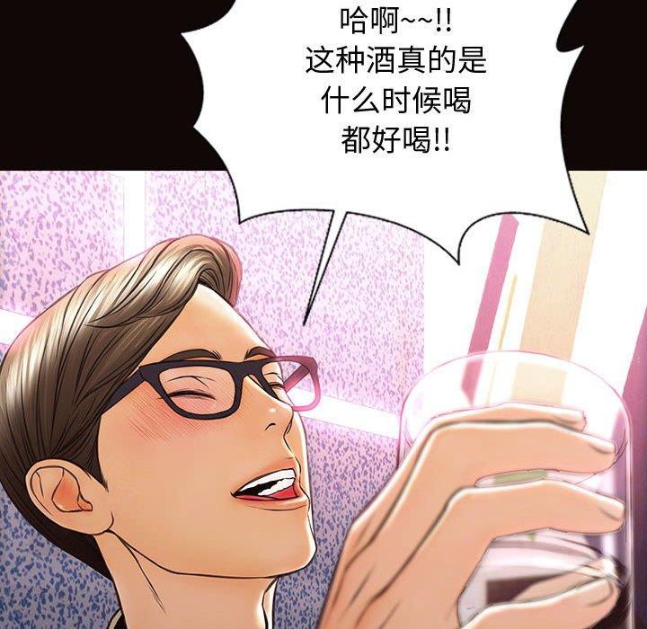 106P - 网红吴妍智