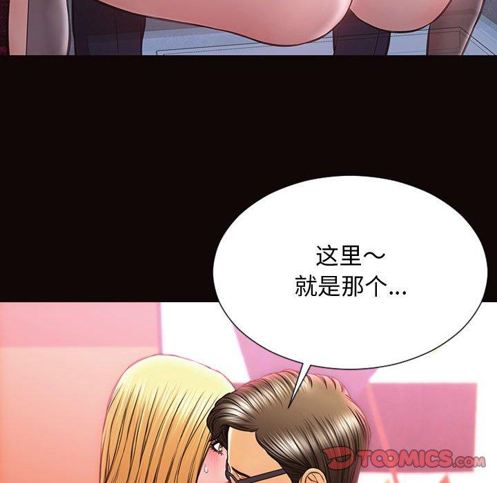 111P - 网红吴妍智