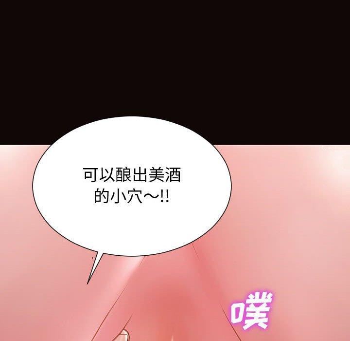 113P - 网红吴妍智