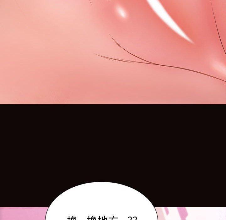 118P - 网红吴妍智
