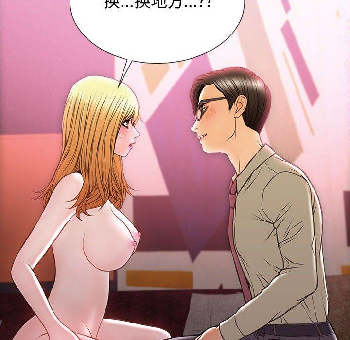 119P - 网红吴妍智