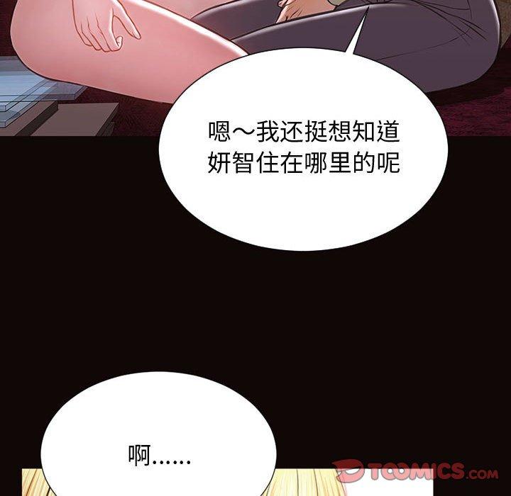 120P - 网红吴妍智