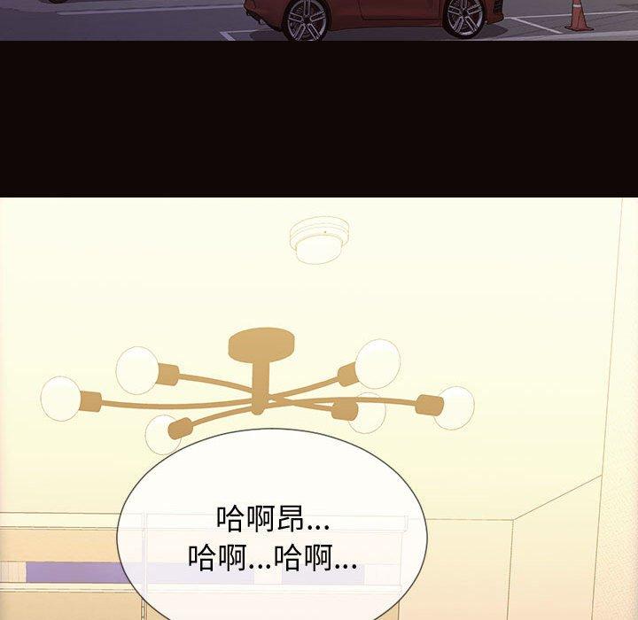 125P - 网红吴妍智