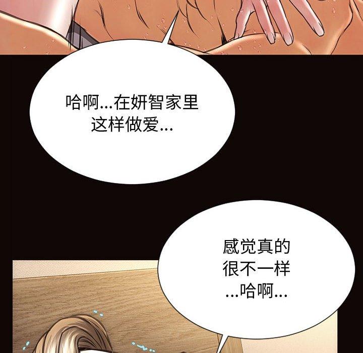 131P - 网红吴妍智