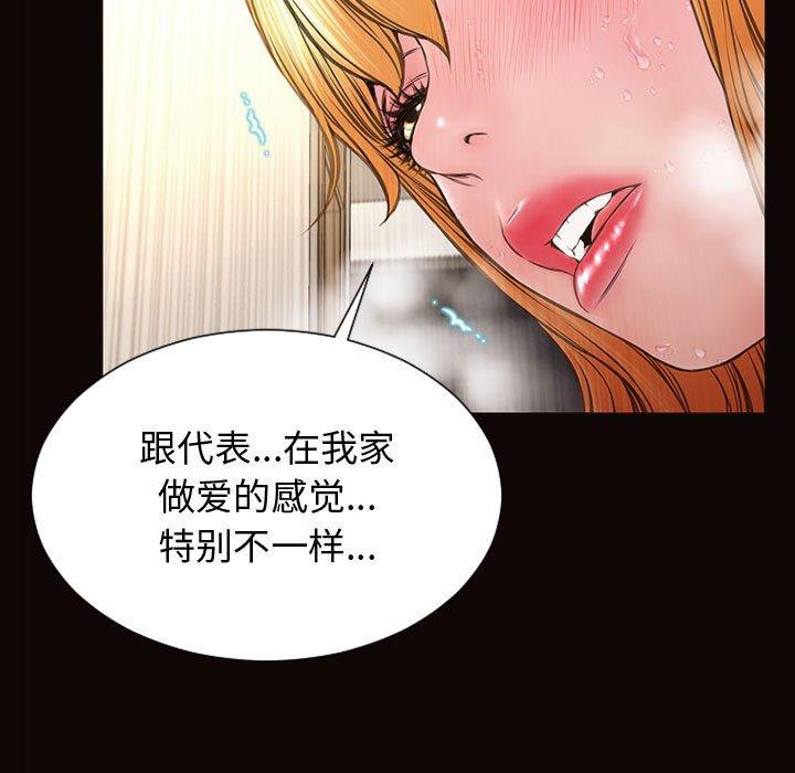 134P - 网红吴妍智