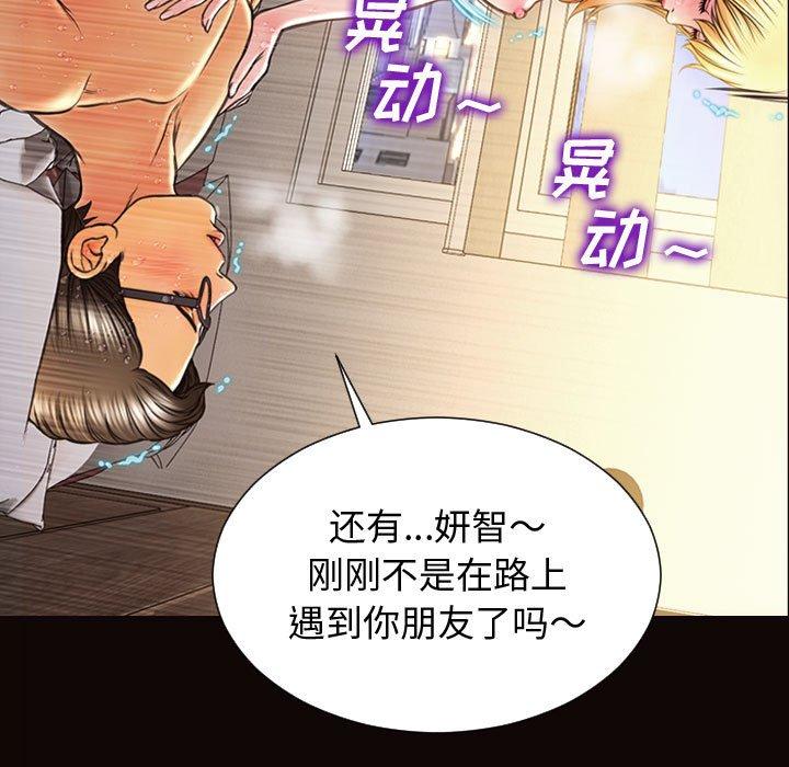 136P - 网红吴妍智