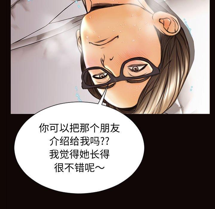 140P - 网红吴妍智