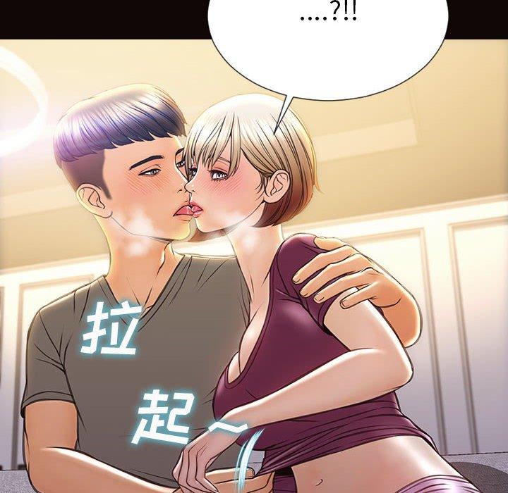 14P - 网红吴妍智