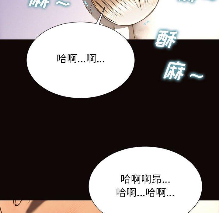 28P - 网红吴妍智