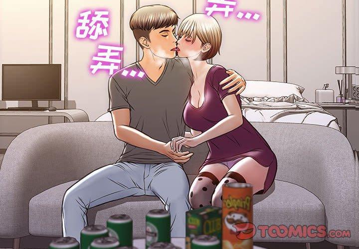 3P - 网红吴妍智