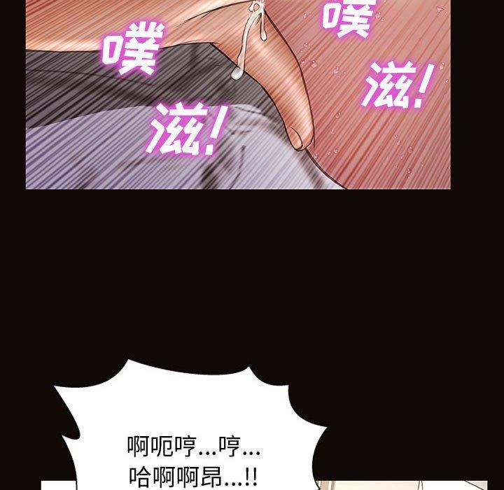 43P - 网红吴妍智