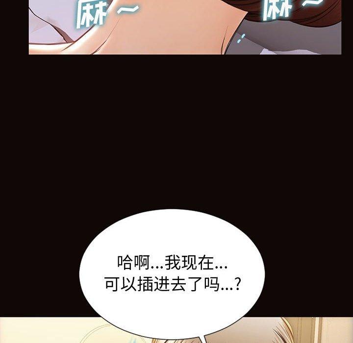 45P - 网红吴妍智