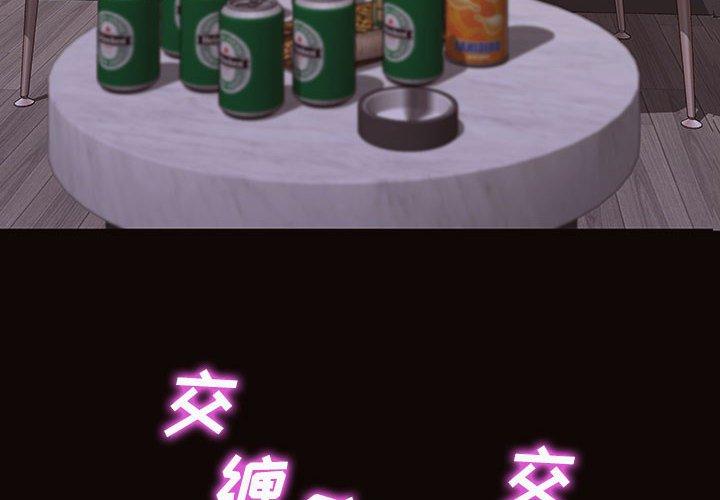 4P - 网红吴妍智
