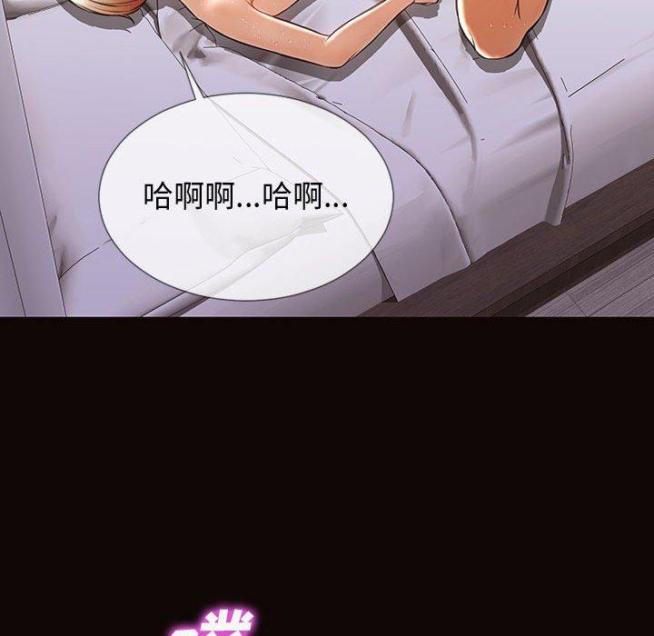53P - 网红吴妍智