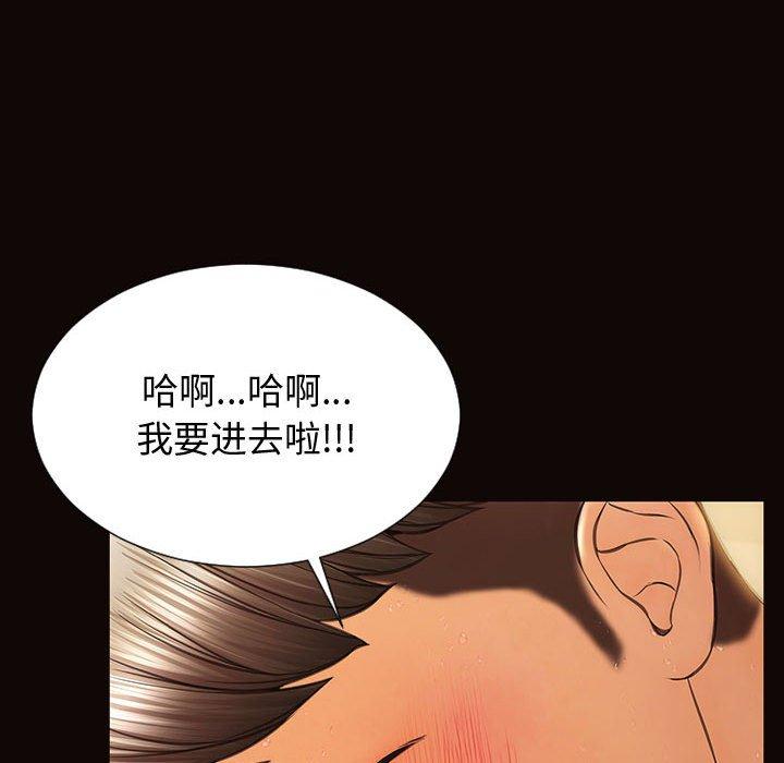 55P - 网红吴妍智