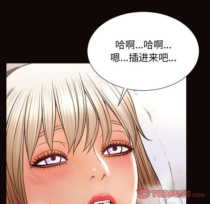 57P - 网红吴妍智