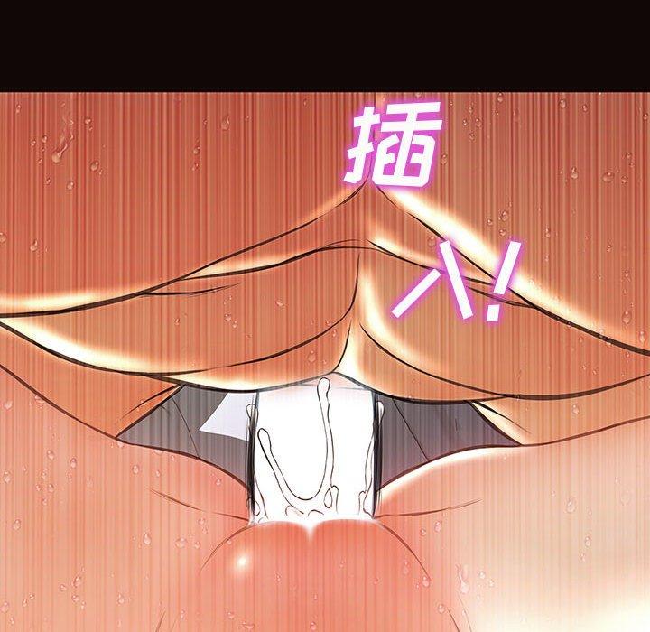 59P - 网红吴妍智