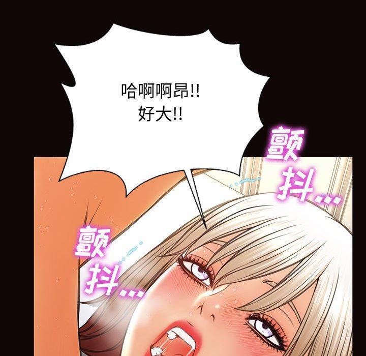 62P - 网红吴妍智