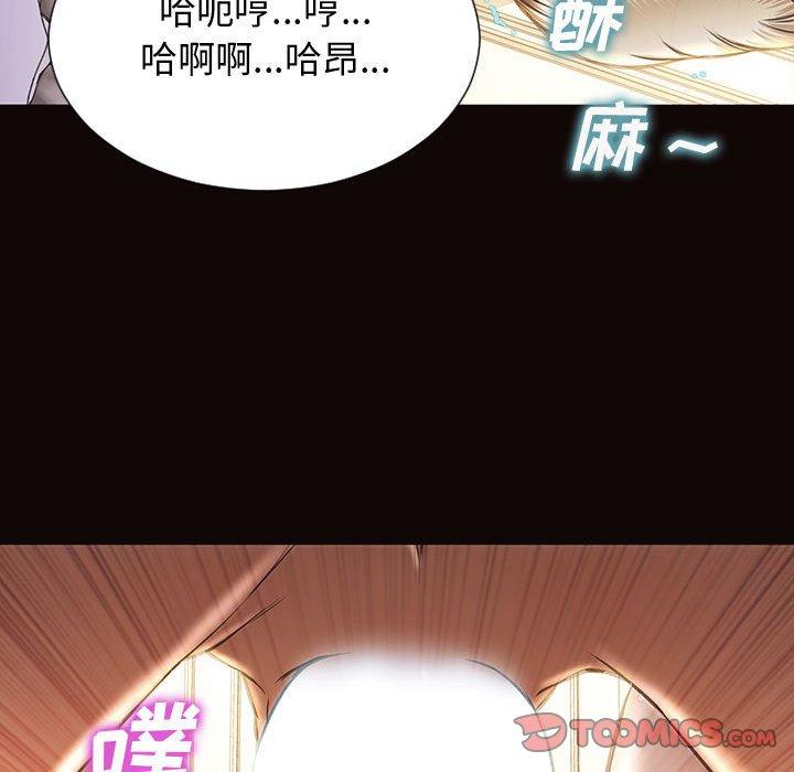 66P - 网红吴妍智