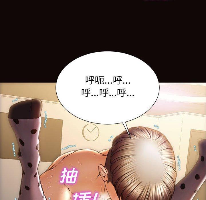 68P - 网红吴妍智