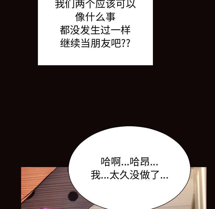 72P - 网红吴妍智