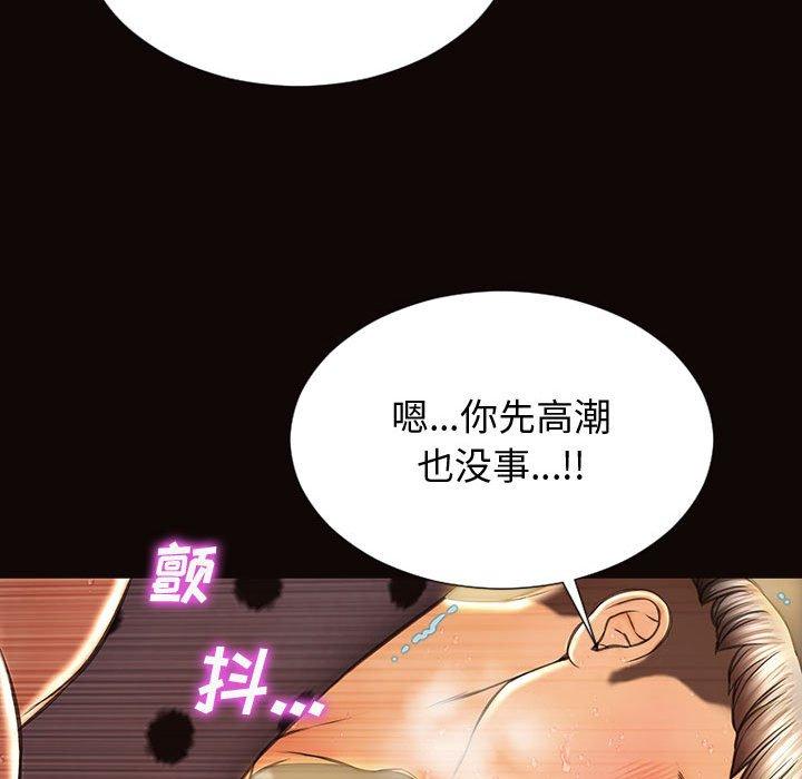 74P - 网红吴妍智