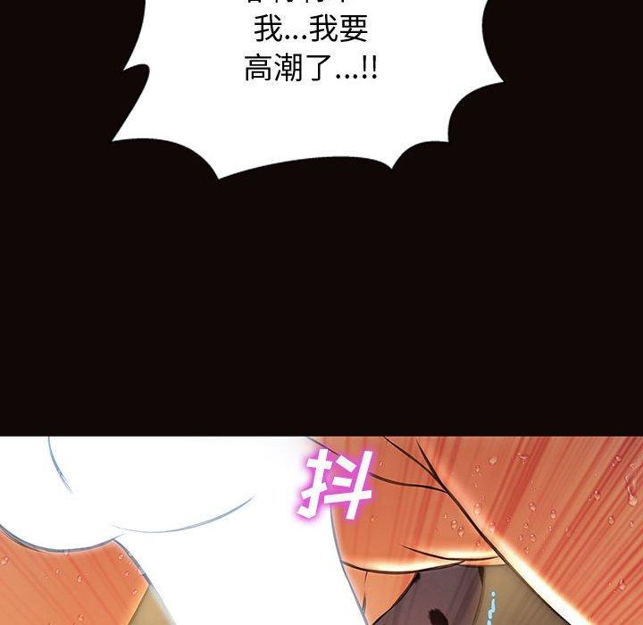 76P - 网红吴妍智