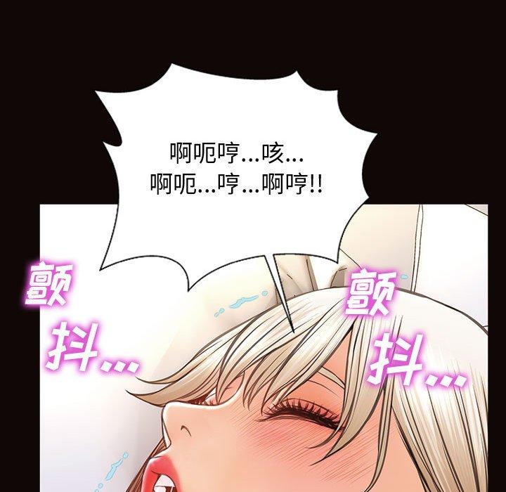 78P - 网红吴妍智