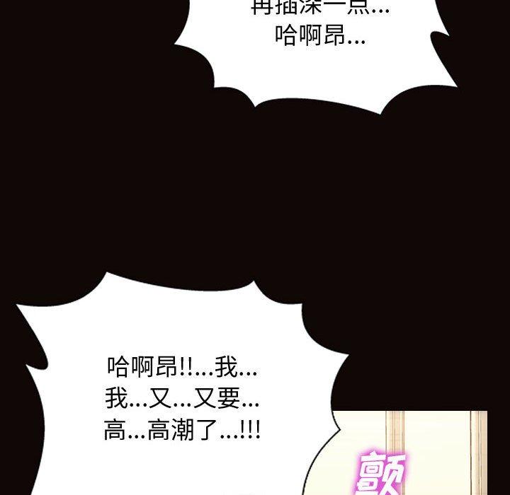 85P - 网红吴妍智